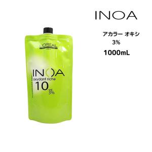 iNOA ヘアカラー剤 ロレアル イノアカラー【バイオレット12.21】＜60g