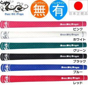 Dance With Dragon（ダンスウィズドラゴン） グリップ ゴルフ ウッド