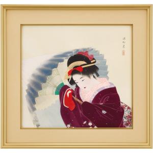 平山郁夫 「 アフガニスタンの砂漠を行く・月 」 特装版 彩美版R