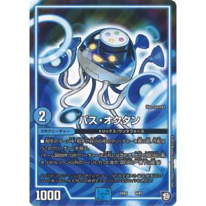 遊戯王オフィシャルカードゲーム デュエルモンスターズ 調和ノ天救竜