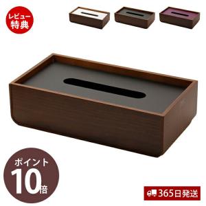 DULTON（ダルトン） ティッシュボックス シルバー 壁掛 北欧