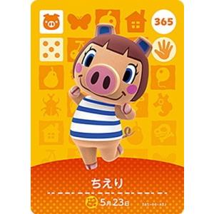 どうぶつの森 amiiboカード 第4弾 【365】 ちえり : ゴールデンホビー