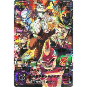 BANDAI（バンダイ） ドラゴンボールスーパーダイバーズ 【パラレル