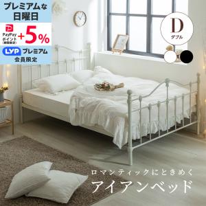 シングルベッド カジュアル ホワイト KB-038 S エレガント お姫様