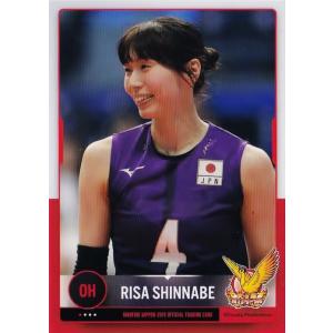 74 【渡邊彩】全日本女子バレーオフィシャルカード2019 「火の鳥NIPPON