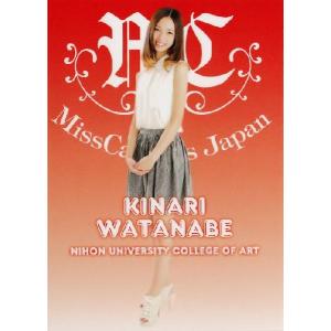 BBM ミスキャンパスカード2013 レギュラー 【東京大学】 007 大筋由里