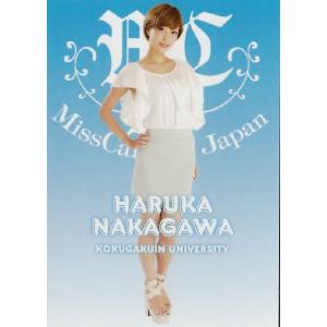 BBM ミスキャンパスカード2013 レギュラー 【立教大学】 021 山本莉奈