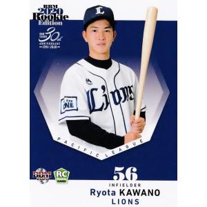 106 【長岡秀樹/東京ヤクルトスワローズ】BBM2020 ルーキー