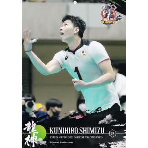 9 【藤井直伸】2021 龍神NIPPON 全日本男子バレーボール オフィシャル