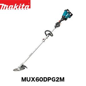 マキタ（makita） 【makita マキタ MUR003GZ】充電式草刈機 ループ
