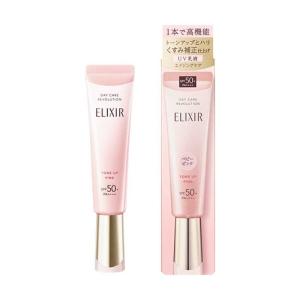 エリクシールシュペリエル 【ネコポス送料無料】資生堂 エリクシール