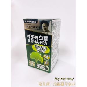 野口医学研究所 納豆キナーゼHQ ナットウナーゼ4000FU 120粒 賞味期限