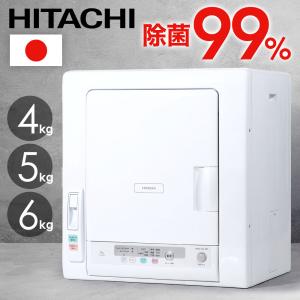 日立（HITACHI） DES-N76-S シルバーグレー 衣類乾燥機用のびのび
