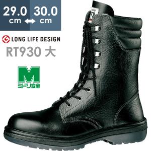 ミドリ安全 安全靴 V262N ブラック 23.0〜28.5 : ミドリ安全.com Yahoo