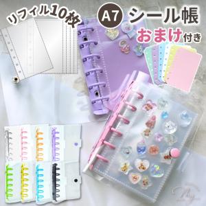 シール帳 クリア シールバインダー シールブック クリアバインダー