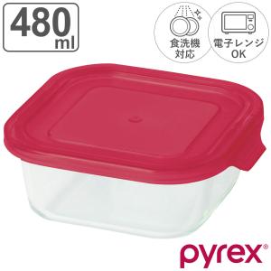 PYREX（パイレックス） 保存容器 480ml PYREX ストレージ スクエア