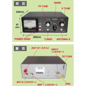 COMET（コメット） CAT-300 アマチュア無線用アンテナチューナー