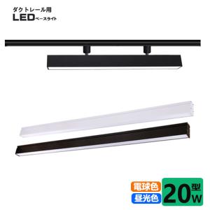 Panasonic（パナソニック） NNN56062 LE1 配線ダクト取付型 LED 温白色