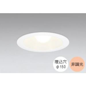 ODELIC（オーデリック） ダウンライト 125φ埋込穴 LED電球交換型 60W