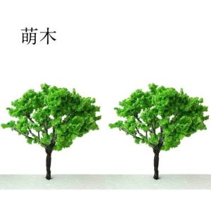 40-0259 ジオラマ6? 樹木 深緑 2個入り - 最安値・価格比較 - Yahoo