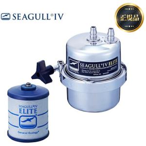 シーガルフォー 浄水器 X-1DE 本体＋切替コックセット カウンター
