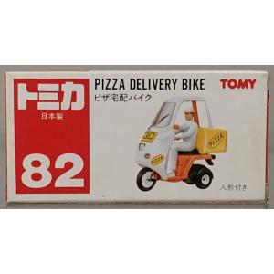 トミカ ミニカー大百科 トミカコレクションのすべて TOMICA COLLECTION