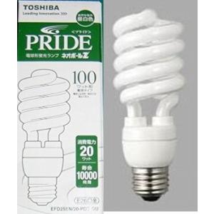 EFD15EN/10H2（昼白色）パルックボールプレミアE26口金タイプ（普通