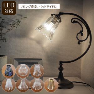 遠藤照明 フロアスタンド 黒 ランプ別売 ERF2031BB : 住宅設備専門通販