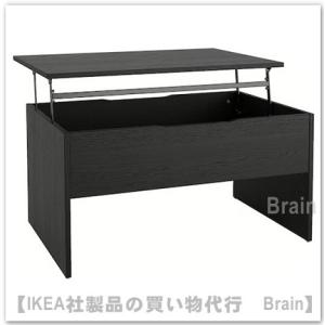 イケア（IKEA） MOXBODA/モクスボーダ 折りたたみ式コーヒーテーブル70