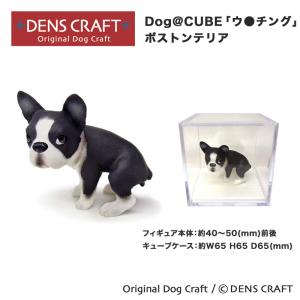 無料ラッピングサービス有り】 JEKCA ジェッカブロック ボストンテリア