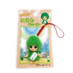 ご当地キューピー 北海道限定 コスチュームQP☆ひぐま・根付ストラップ