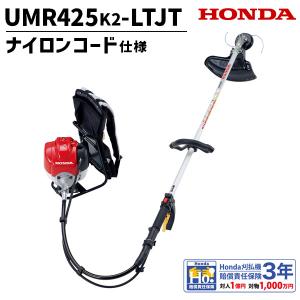 カーツ（KAAZ） 草刈り機 4スト エンジン式 ホンダGX搭載 URP260-GX25