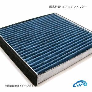 エアコンフィルター プリウスα ZVW40 ZVW41 87139-52040 純正交換 : 車