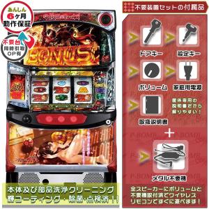 甲鉄城のカバネリ「美馬パネル」塗装部簡易リペア済！実機 安心セット