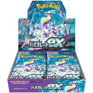 ポケモンカードゲーム スペシャルデッキセットex シュリンク付き