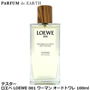 LOEWE（ロエベ） 並行輸入品 香水 LOEWE 001 ウーマン