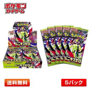 Pokemon（ポケモン） 【1BOX】ポケモンカードゲーム MEGA ハイクラス