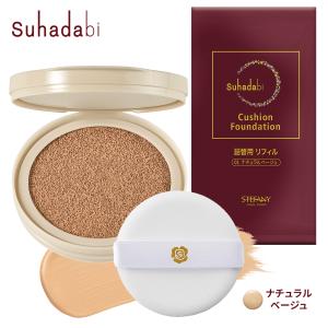 銀座ステファニー化粧品 ○クーポン配布中○公式 リフィル単品