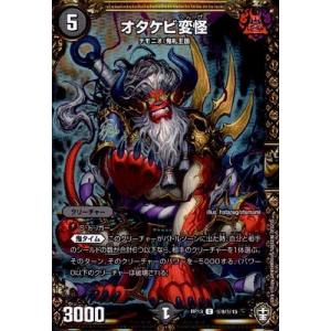 地封龍ギャイア(SR)(S5・S11)/自然 デュエルマスターズ : トレカ