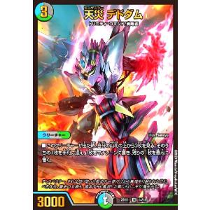 デュアルショックドラゴン(SR)(17/80) デュエルマスターズ : トレカ