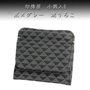 印傳屋（INDEN-YA） 印伝 長財布 束入 2109 黒地鹿革 白漆 とんぼ柄