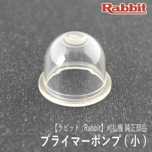 KIORITZ（共立） 【共立/KIORITZ】スパイダーモア AZ850 純正 部品