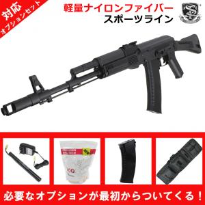 TOKYO MARUI（東京マルイ） 電動ガン用マガジン FN P90 用（68連