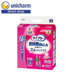 大人用紙おむつ類】ライフリー 長時間あんしん うす型パンツ Lサイズ