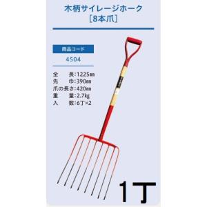 農用フォーク 木柄 4本爪 : 日本農業システム - 通販 - Yahoo!ショッピング