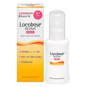 Locobase REPAIR 第一三共ヘルスケア ロコベースリペア クリーム (30g