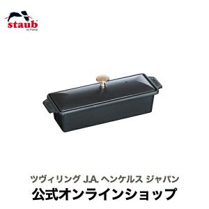 Staub（ストウブ） ハーフテリーヌ ブラック| : ZWILLING・STAUB公式