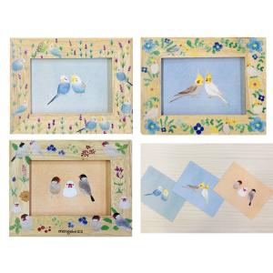 在庫限り 3wayブランケット シマエナガ・小鳥・文鳥 鳥雑貨・ことり