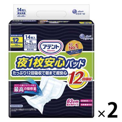 LOHACO - アスクル×エルモアいちばん 尿とりパッドレギュラー1箱（342