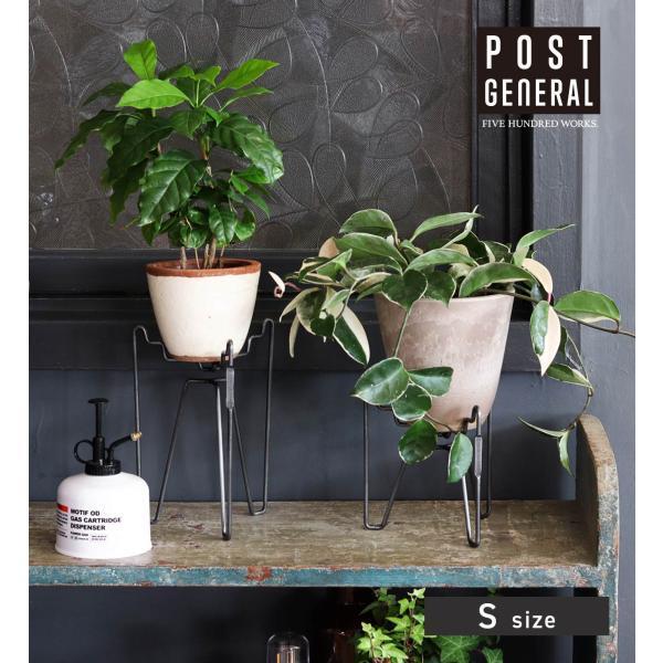 POST GENERAL 公式 植木鉢 フラワースタンド POST GENERAL / ポスト